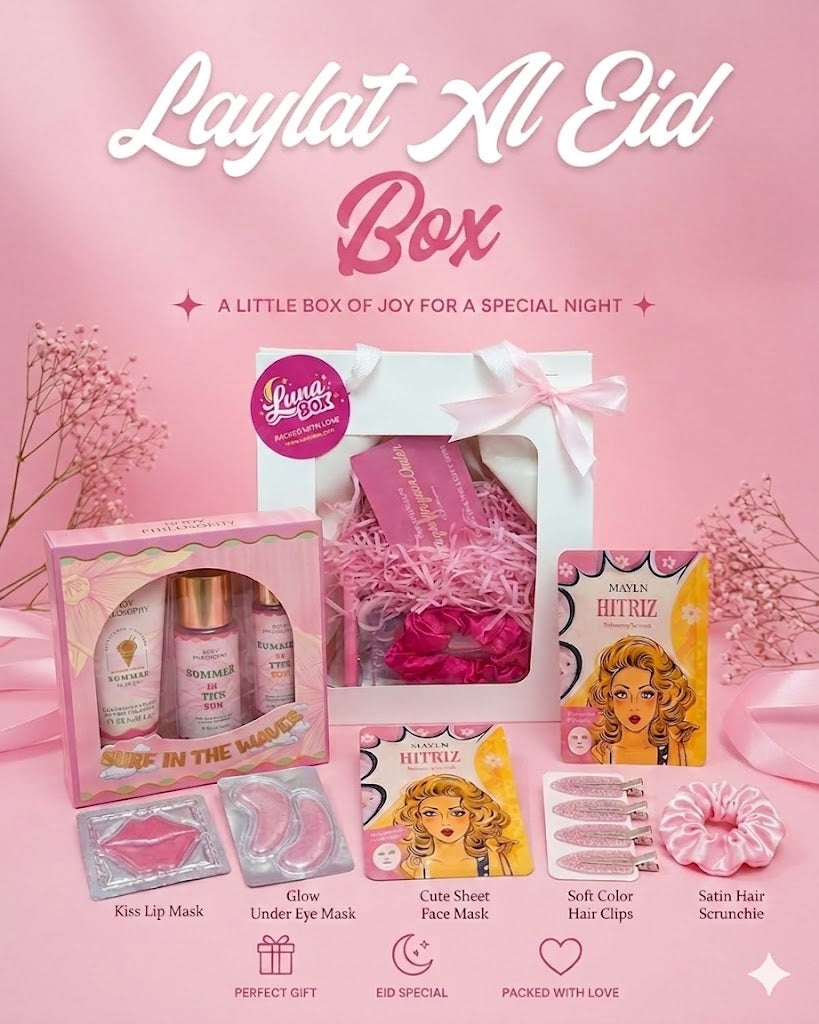 Laylat Al Eid Box -  بوكس ليلة العيد للبنات