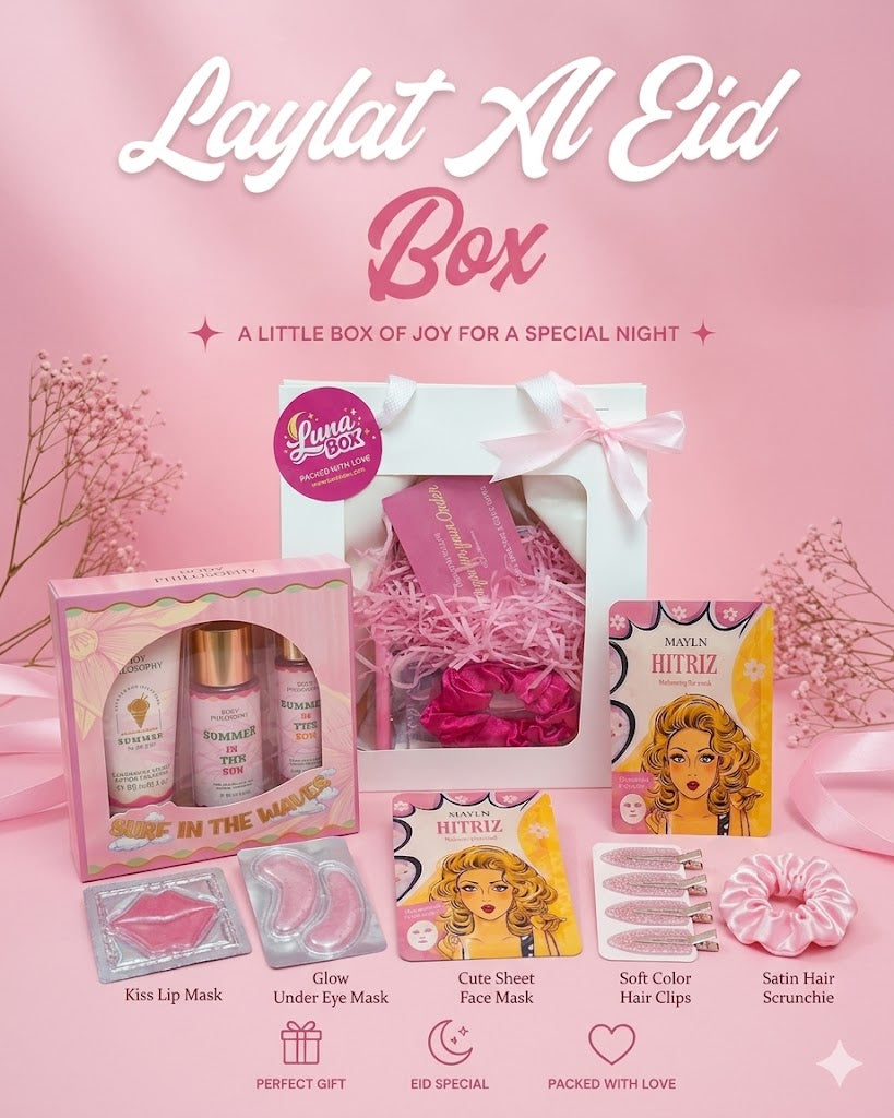 Laylat Al Eid Box -  بوكس ليلة العيد للبنات