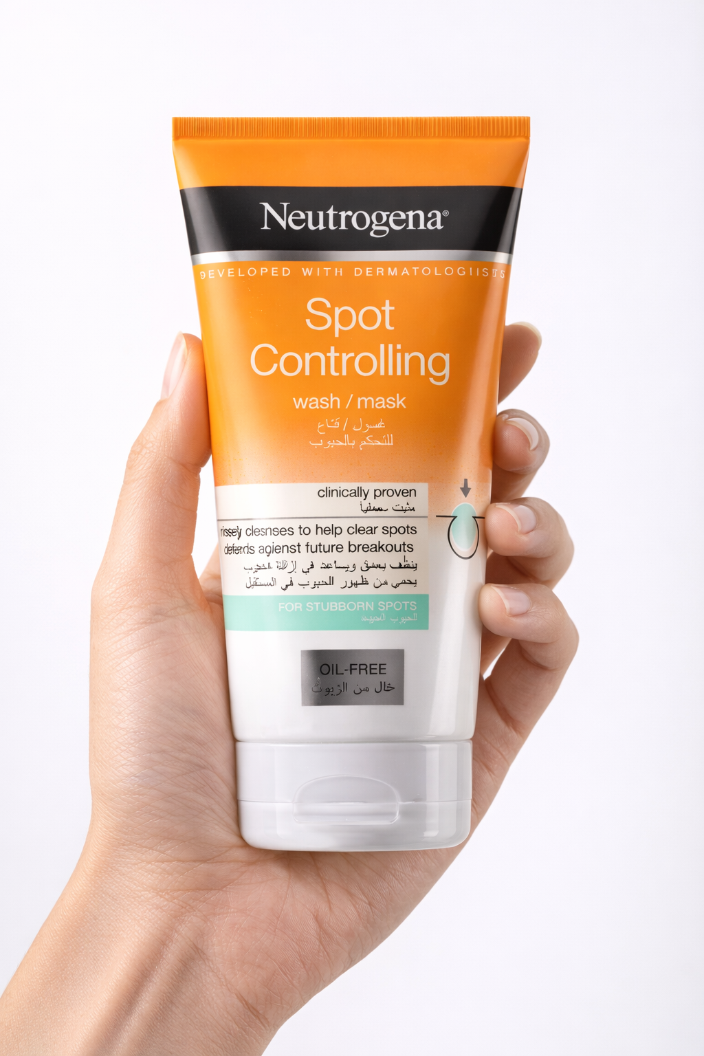 Neutrogena Spot Control 2-in-1 Cleanser & Mask (Original) - غسول وقناع نيتروجينا سبوت كونترول 2 في 1